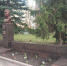 58622770_424637171695465_2474671409045962752_n.jpg - Город Сердобск