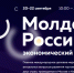 Вниманию представителей бизнеса! - Сердобский район