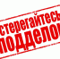 Вниманию руководителей предприятий торговли и потребителей  табачной продукции! - Сердобский район