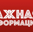 Вниманию потребителей табачной продукции! - Сердобский район