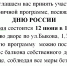 ззз.png - Город Сердобск