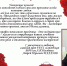 С Днём медицинского работника! - ГБУЗ Сердобская МРБ