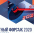 Приглашаем к участию в проекте «Экспортный форсаж» - Сердобский район
