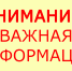 Конкурсный отбор - Сердобский район
