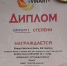 Сердобские вокалисты стали победителями Международного конкурса творчества и искусства "VinArt" - Сердобский район