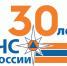 Своё творчество юные сердобчане посвятили 30-летию МЧС России - Отдел образования