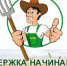 Вниманию заинтересованных лиц! - Сердобский район
