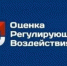 Публичные консультации по проекту нормативного правового акта - Сердобский район