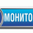 Мониторинг цен на социально - значимые продовольственные товары - Сердобский район