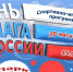 TAJoZR37mVw.jpg - Город Сердобск