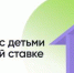 Реализация программы льготного ипотечного кредитования "Семейная ипотека" - Отдел образования