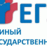 Определены места на регистрацию ЕГЭ - Отдел образования