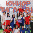 Команда КВН «Где логика?» с. Пригородное на фестивале Пензенской Юниор-Лиги КВН. - Культурно-досуговое объединение