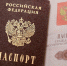 Берегите главный документ! - Газета Сердобские новости