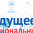 Время преобразований - Газета Сердобские новости