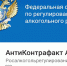 Проверить подлинность можно в мобильном приложении - Газета Сердобские новости