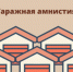 гараж.png - Город Сердобск