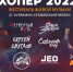 Все на Хопер! - Газета Сердобские новости