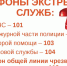tel.jpg - Город Сердобск