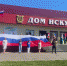 Глава администрации города Сердобска Сергей Варламов   принял участие в праздничном мероприятии, посвященном Дню Государственного Флага России - Город Сердобск