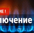image.jpg - Город Сердобск
