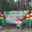 Педагоги отличились - Отдел образования
