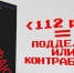 К населению за помощью - Газета Сердобские новости