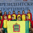 Сердобские школьники приняли участие в «Президентских спортивных играх» - Отдел образования