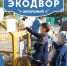 до 30 ноября (2).jpg - Город Сердобск