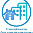 конкурс.jpg - Город Сердобск