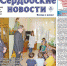 IMG-20221116-WA0003.jpg - Город Сердобск