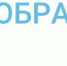 Ударим победами по финансовой безграмотности! - Газета Сердобские новости