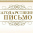 Люди в белых халатах - Газета Сердобские новости
