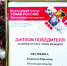 Год завершили на победной ноте - Газета Сердобские новости