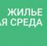 Нам выбирать, что станет краше - Газета Сердобские новости
