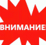 Помощь переселенцам - Газета Сердобские новости