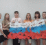 День Государственного флага - Отдел образования