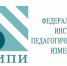 Опубликованы проекты контрольных измерительных материалов ЕГЭ 2024 года. - Отдел образования