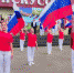 День флага Российской Федерации в Сердобском районе - Культурно-досуговое объединение