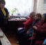 Читаем по Брайлю - Сердобская МЦРБ