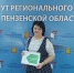 Jбучение педагогов по программе повышения квалификации - Отдел образования