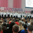 «Меняем жизнь вместе» - Отдел образования