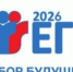Заявления от выпускников на сдачу ЕГЭ в 2026 году принимаются до 2 февраля - Отдел образования