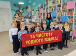 «Собиратель слов русских»