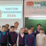 Межведомственная комплексная оперативно-профилактическая операция "Чистое поколение - 2026" - Отдел образования